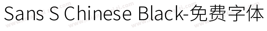 Sans S Chinese Black字体转换